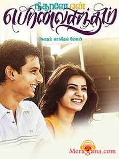 Poster of Neethaane+En+Ponvasantham+(2012)+-+(Tamil)