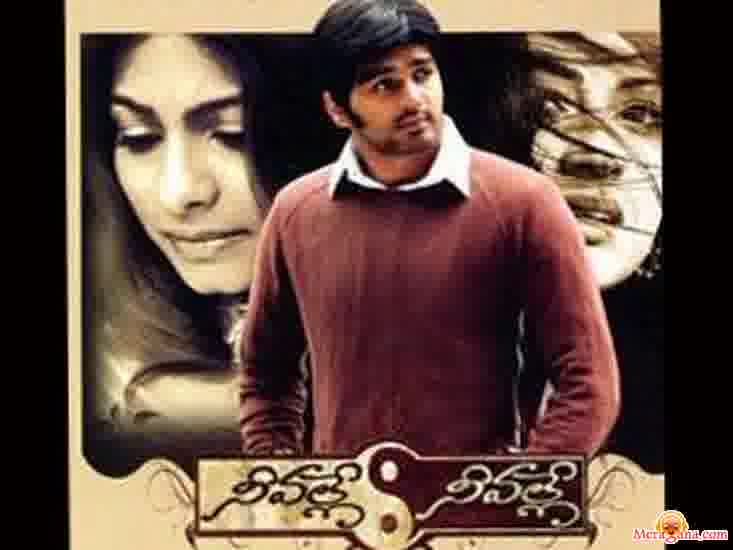 Poster of Neevalle+Neevalle+(2007)+-+(Telugu)