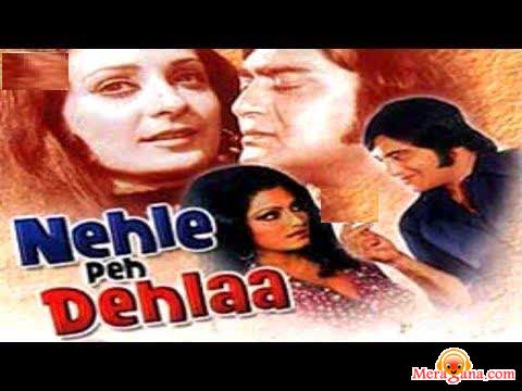 Poster of Nehle+Peh+Dehlaa+(1976)+-+(Hindi+Film)