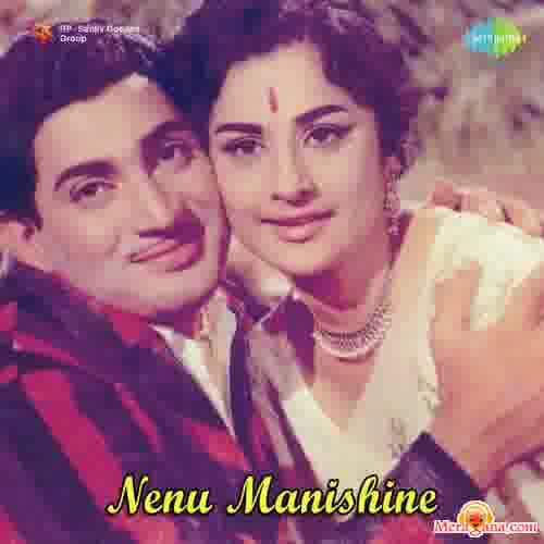 Poster of Nenu+Manishine+(1971)+-+(Telugu)