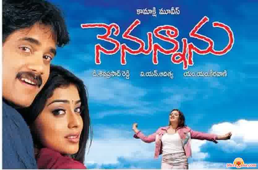 Poster of Nenunnanu+(2004)+-+(Telugu)
