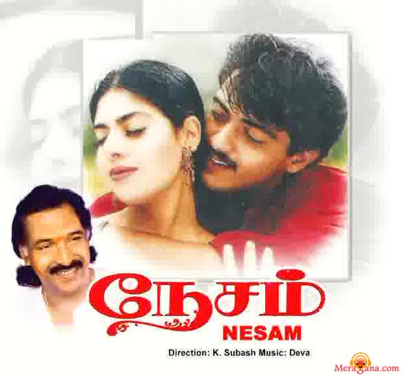 Poster of Nesam+(1997)+-+(Tamil)