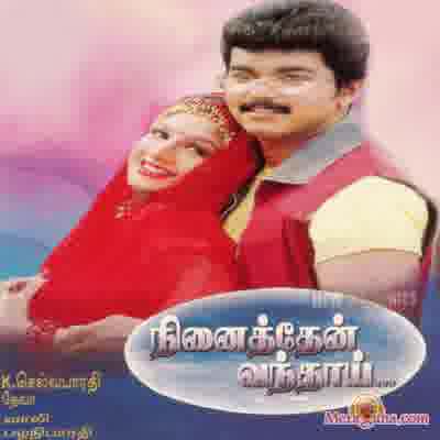 Poster of Ninaithen+Vandhai+(1999)+-+(Tamil)