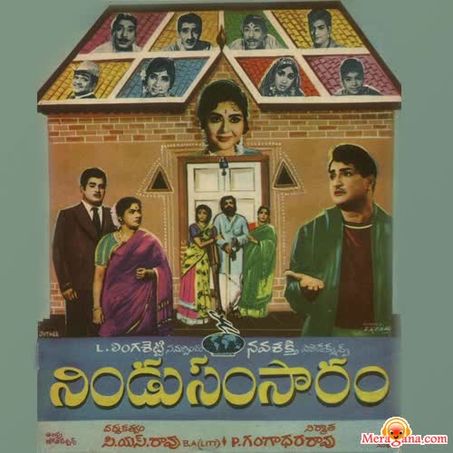 Poster of Nindu+Samsaram+(1968)+-+(Telugu)