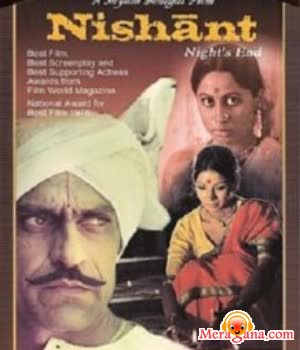 Poster of Nishant+(1975)+-+(Hindi+Film)