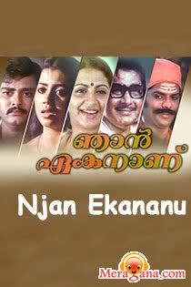 Poster of Njan+Ekananu+(1982)+-+(Malayalam)