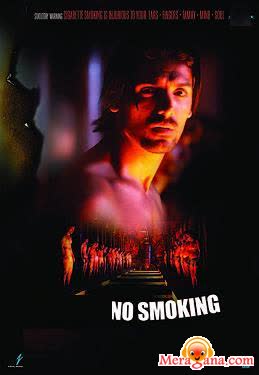 Poster of No+Smoking+(2007)+-+(Hindi+Film)