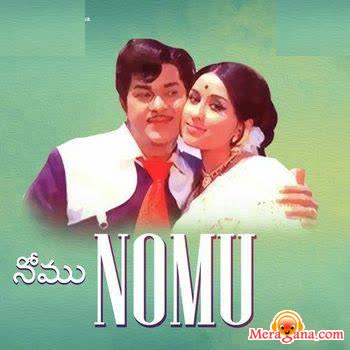 Poster of Nomu+(1974)+-+(Telugu)