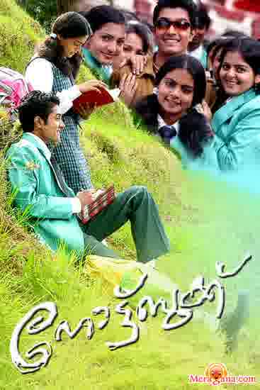 Poster of Note+Book+(2006)+-+(Telugu)