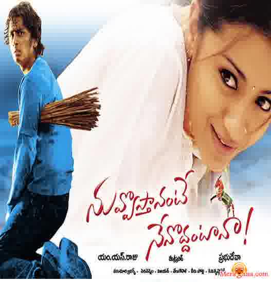 Poster of Nuvvostanante+Nenoddantana+(2005)+-+(Telugu)