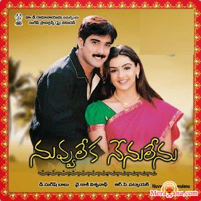 Poster of Nuvvu+Leka+Nenu+Lenu+(2002)+-+(Telugu)