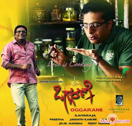 Poster of Oggarane+(2014)+-+(Kannada)