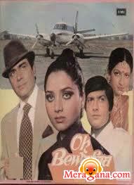 Poster of Oh Bewafaa (1980)