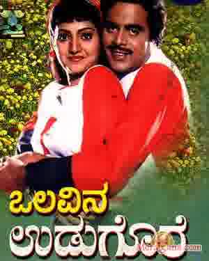 Poster of Olavina+Udugore+(1987)+-+(Kannada)