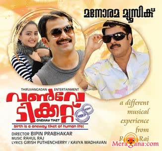 Poster of One+Way+Ticket+(2008)+-+(Malayalam)