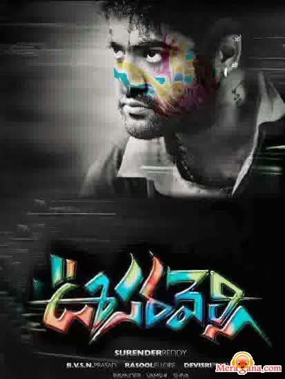 Poster of Oosaravelli (2011)