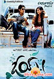 Poster of Oy!+(2009)+-+(Telugu)