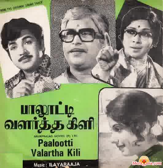 Poster of Paalooti+Valartha+Kili+(1976)+-+(Tamil)