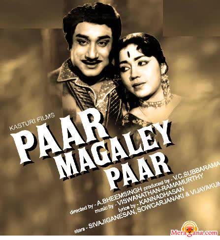 Poster of Paar+Magale+Paar+(1963)+-+(Tamil)