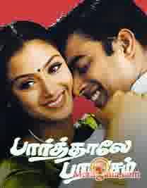 Poster of Paarthale+Paravasam+(2001)+-+(Tamil)