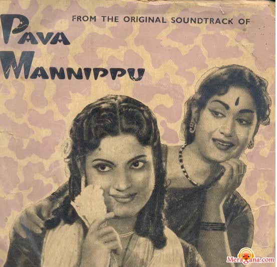 Poster of Paava+Mannippu+(1961)+-+(Tamil)