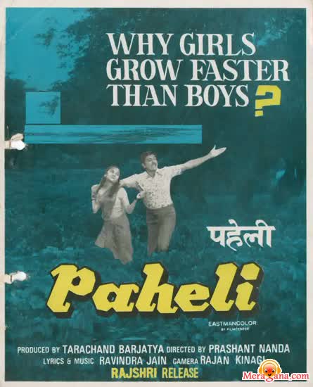 Poster of Paheli+(1977)+-+(Hindi+Film)