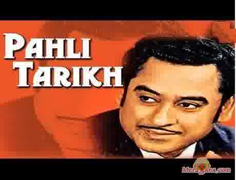 Poster of Paheli+Tarikh+(1954)+-+(Hindi+Film)