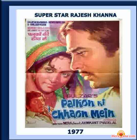 Poster of Palkon+Ki+Chhaon+Mein+(1977)+-+(Hindi+Film)
