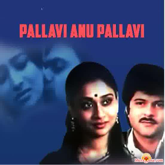 Poster of Pallavi+Anu+Pallavi+(1983)+-+(Kannada)