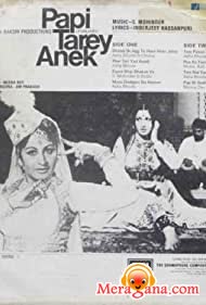 Poster of Papi+Tarey+Anek+(1976)+-+(Punjabi)