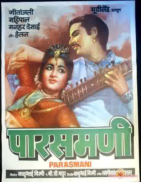 Poster of Parasmani+(1963)+-+(Hindi+Film)