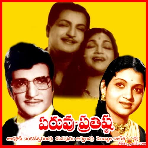 Poster of Paruvu+Prathista+(1963)+-+(Telugu)