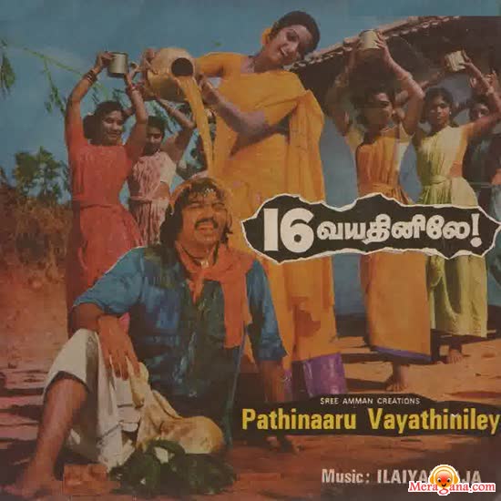 Poster of Pathinaru Vayathinile (16 Vayathinile) (1977)