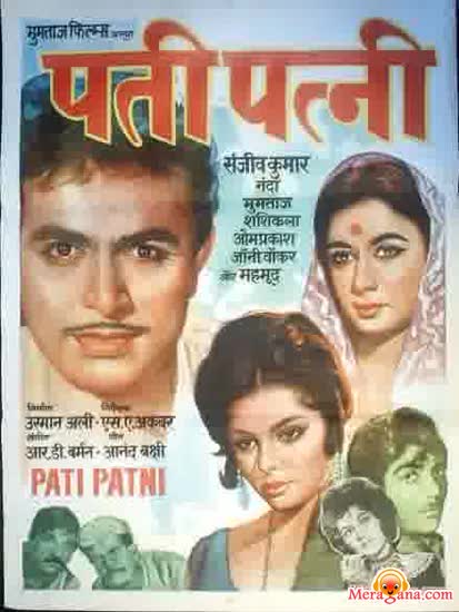 Poster of Pati Patni (1966)