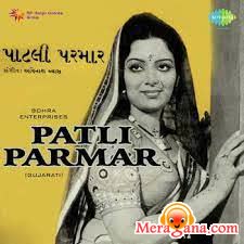 Poster of Patli Parmar (1978)