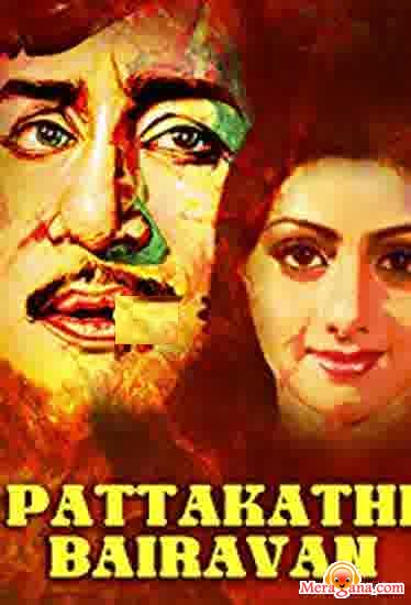 Poster of Pattakkathi Bhairavan (1979)