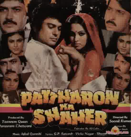 Poster of Pattharon+Ka+Shaher+(1972)+-+(Hindi+Film)
