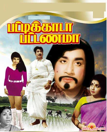 Poster of Pattikada+Pattanama+(1972)+-+(Tamil)