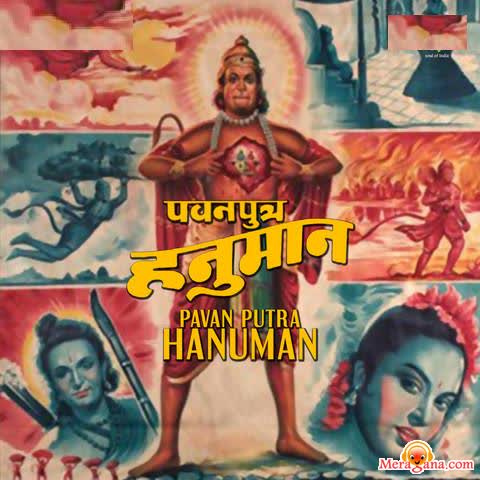 Poster of Pawan+Putra+Hanumaan+(1957)+-+(Hindi+Film)