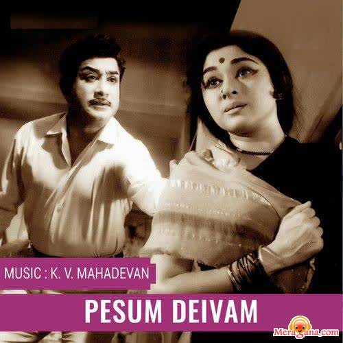 Poster of Pesum+Daivam+(1967)+-+(Tamil)