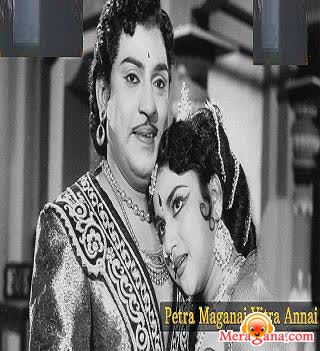 Poster of Petra+Maganai+Vitra+Annai+(1958)+-+(Tamil)