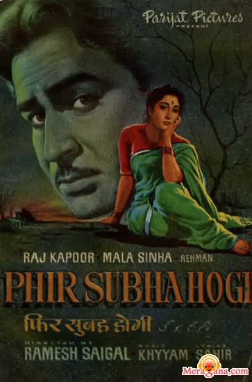 Poster of Phir Subha Hogi (1958)