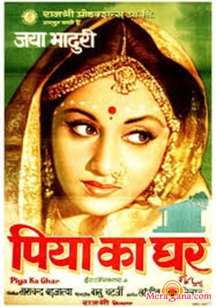 Poster of Piya Ka Ghar (1972)