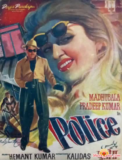 Poster of Police+(1958)+-+(Hindi+Film)