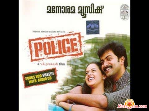 Poster of Police (2005)