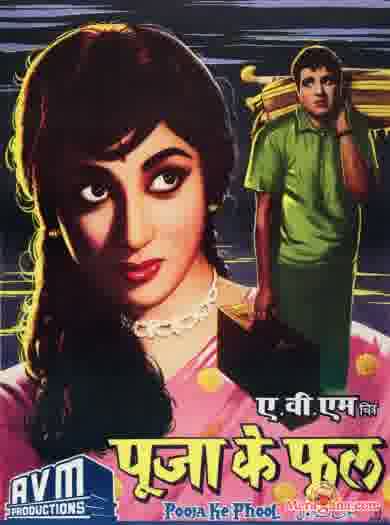 Poster of Pooja Ke Phool (1964)
