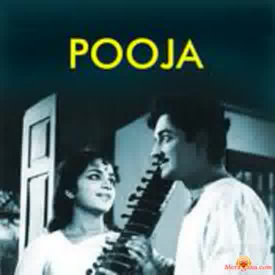 Poster of Poojaa (1967)