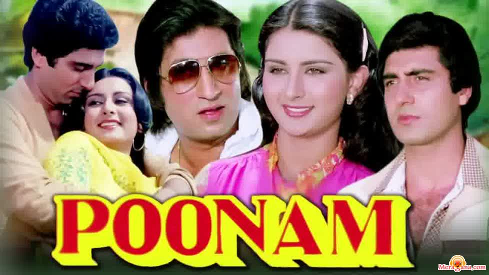 Poster of Poonam+(1981)+-+(Hindi+Film)