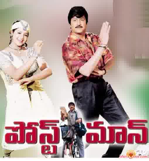 Poster of Postman+(1999)+-+(Telugu)