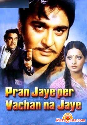 Poster of Pran+Jaye+Par+Vachan+Na+Jaye+(1973)+-+(Hindi+Film)